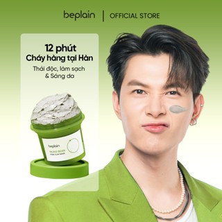 Mặt nạ đất sét BEPLAIN X LeoJ 120ml chiết xuất đậu xanh se khít lỗ chân lông giảm mụn đầu đen