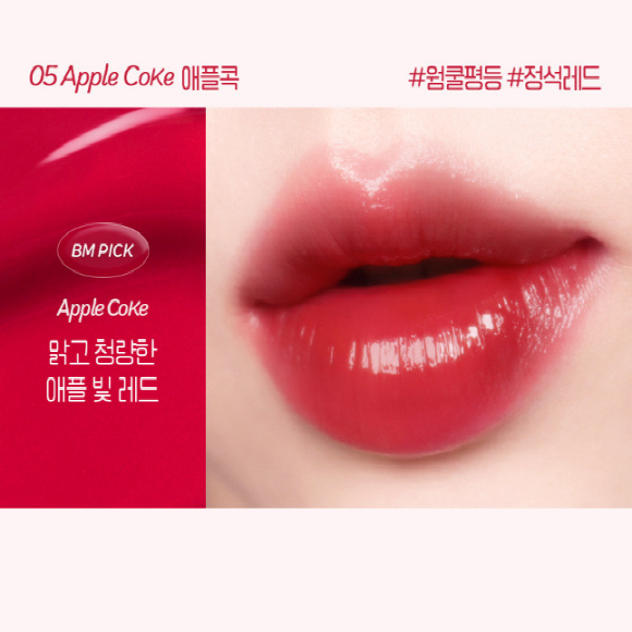 Ipkn Puffy Glow Tint 5.3ml 5 Colors