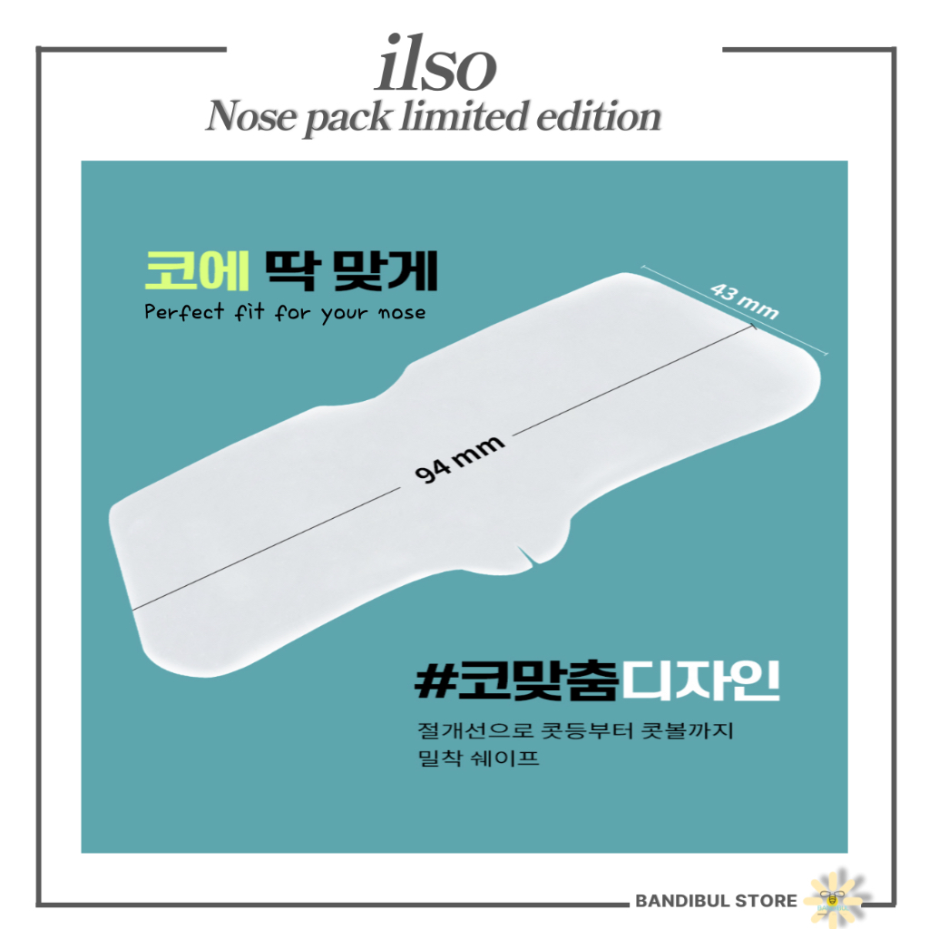 Nose pack/5sheets/ 10+1sheets + mud pack set /Deep Clean Master