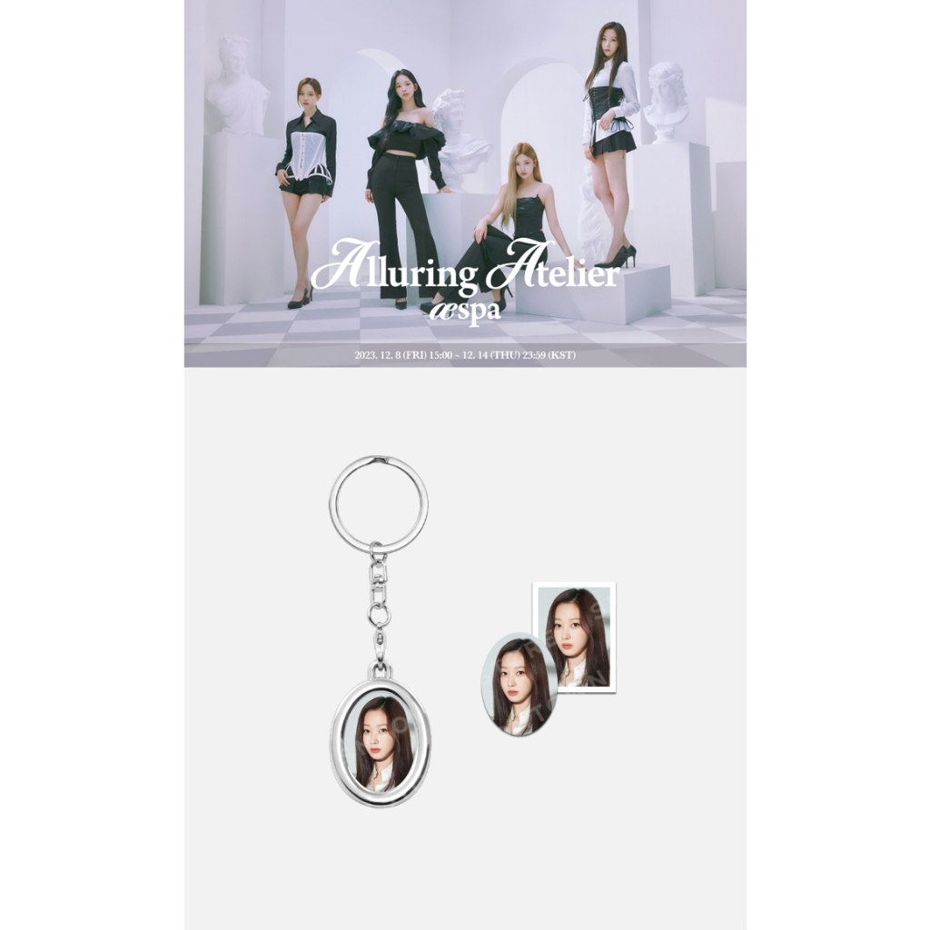 Aespa METAL KEYRING