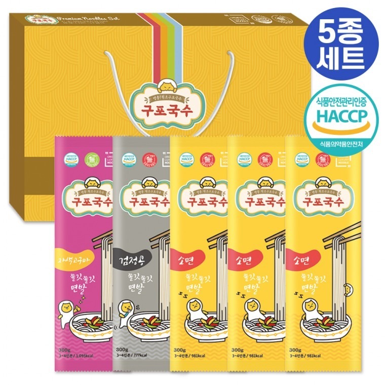 Bộ Mì Hàn Quốc Gupo Rainbow Đặc Biệt Số 1 (5 Loại)