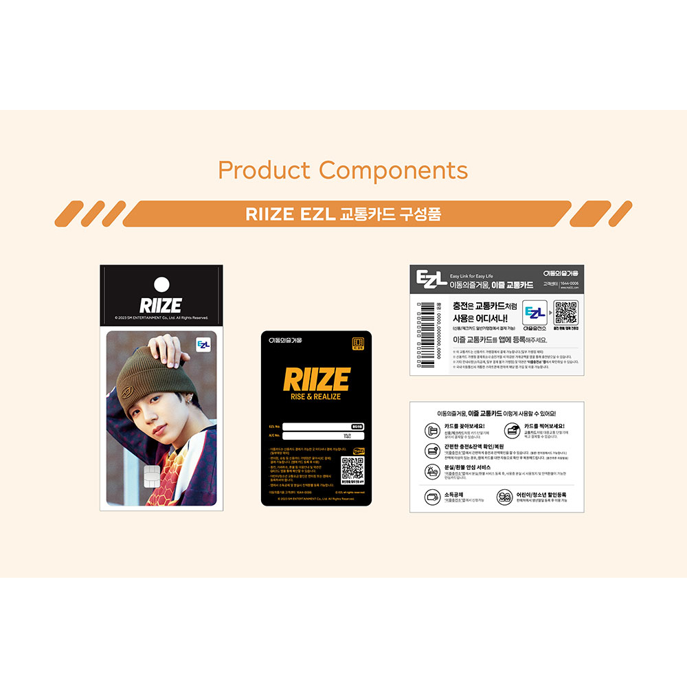 RIIZE  EZL TRAFFIC CARD