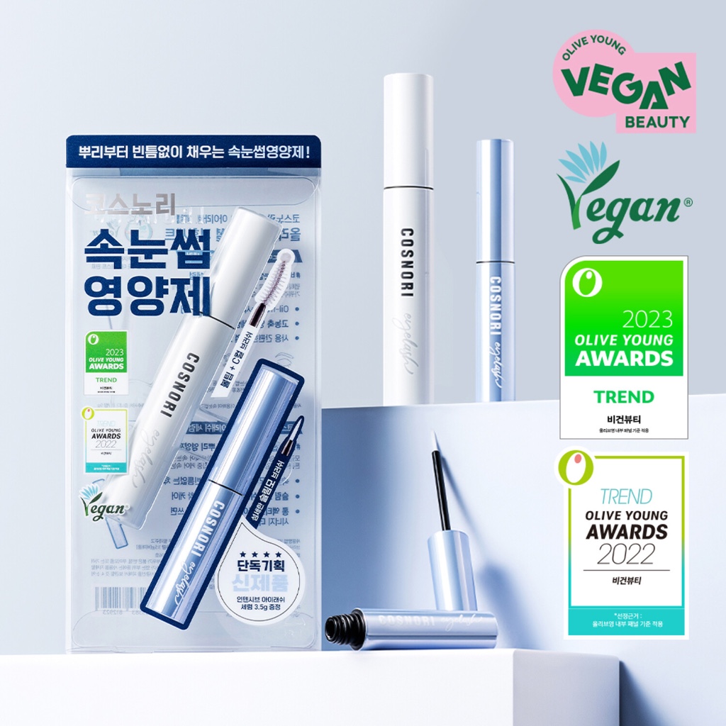 Tinh Chất Dưỡng Mi 9g Thương Hiệu Cosmos Chất Lượng Cao