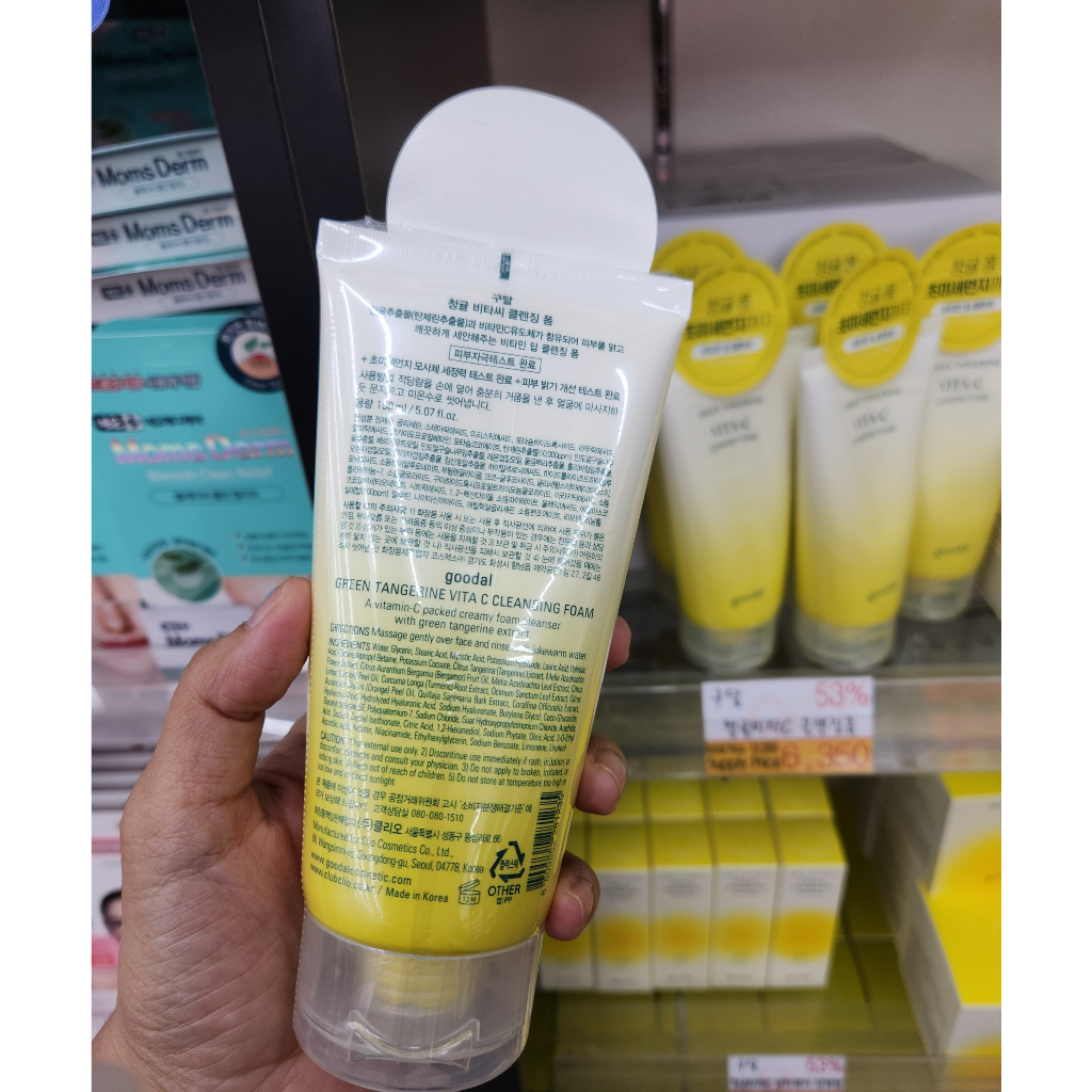 Sữa Rửa Mặt làm sạch sâu Goodal Green Tangerine Vita C Cleansing Foam 150Ml- Bản mới