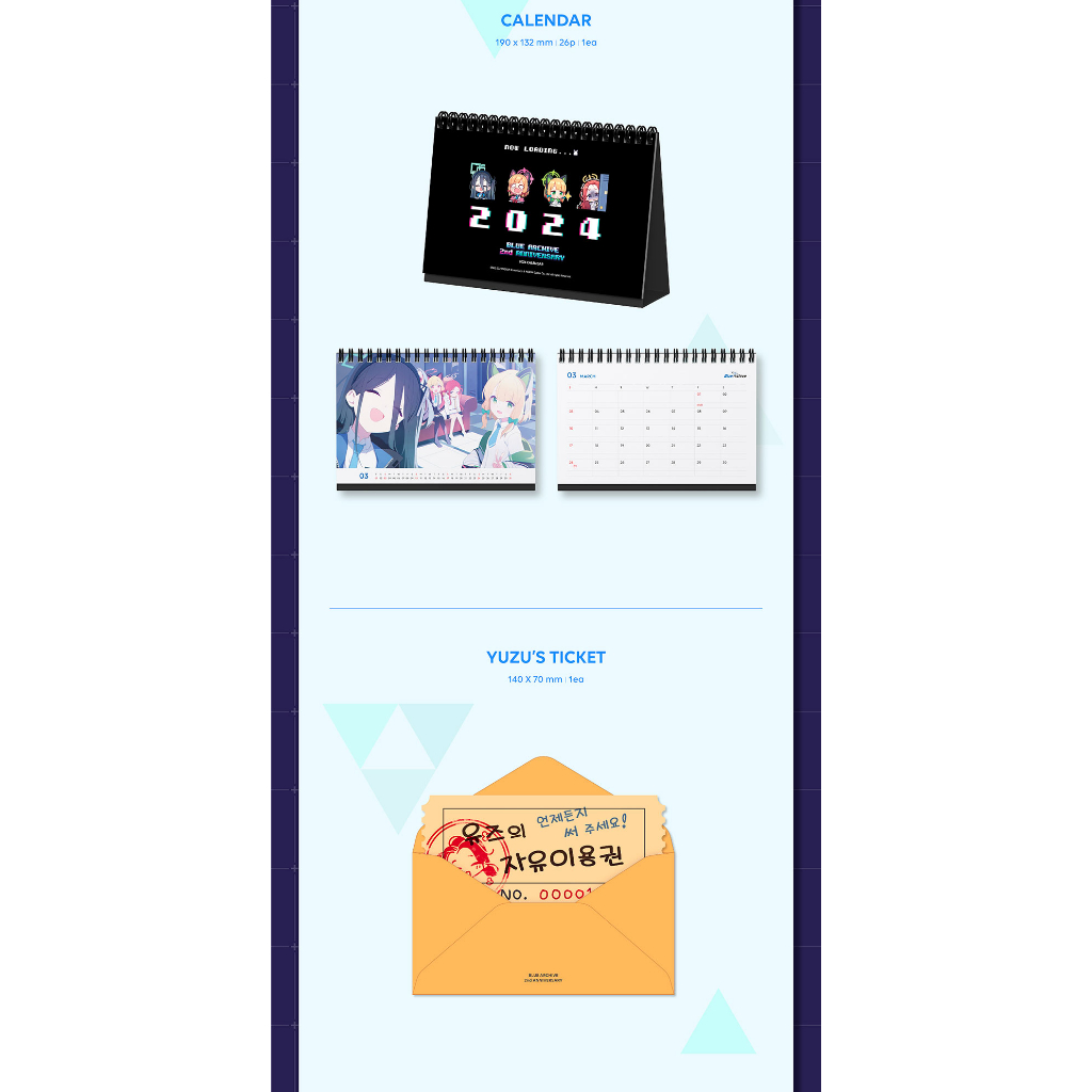 BLUE ARCHIVE - 2ND ANNIVERSARY OST