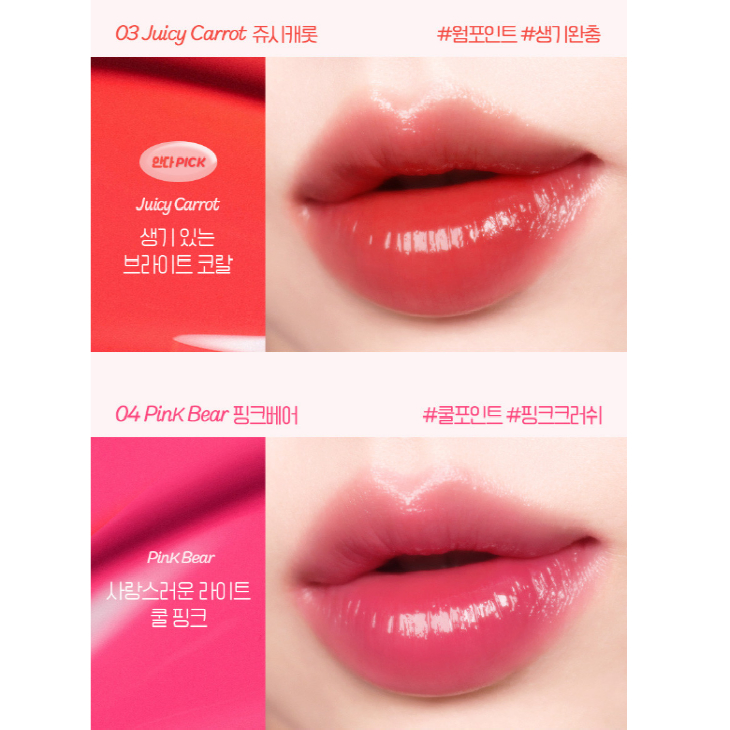 Ipkn Puffy Glow Tint 5.3ml 5 Colors