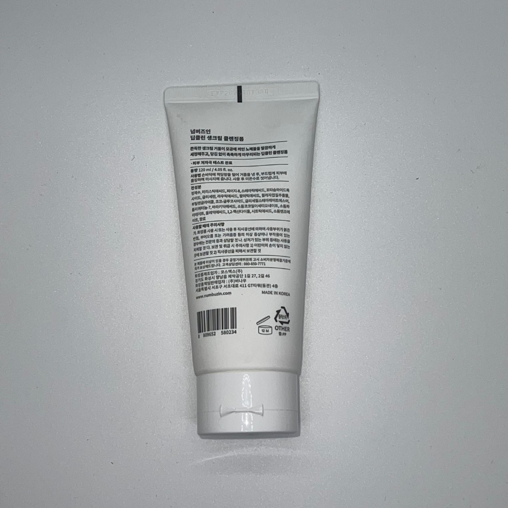 Sữa Rửa Mặt numbuzin Số 2 Làm Sạch Sâu 120ml