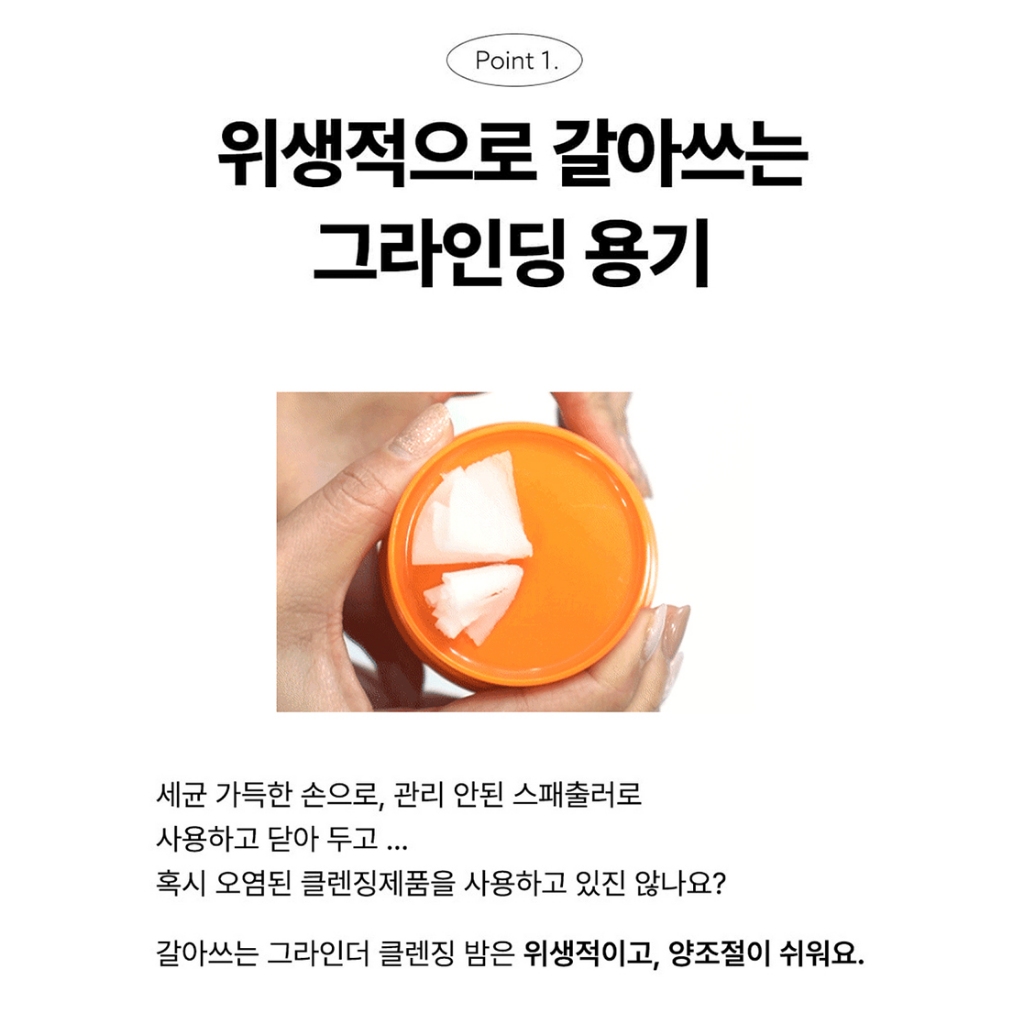SUNDUK JEJU Carrabiome X Grinder Cleansing Balm Sữa Rửa Mặt sunduk jeju carrabiome x 50ml Làm Sạch Da