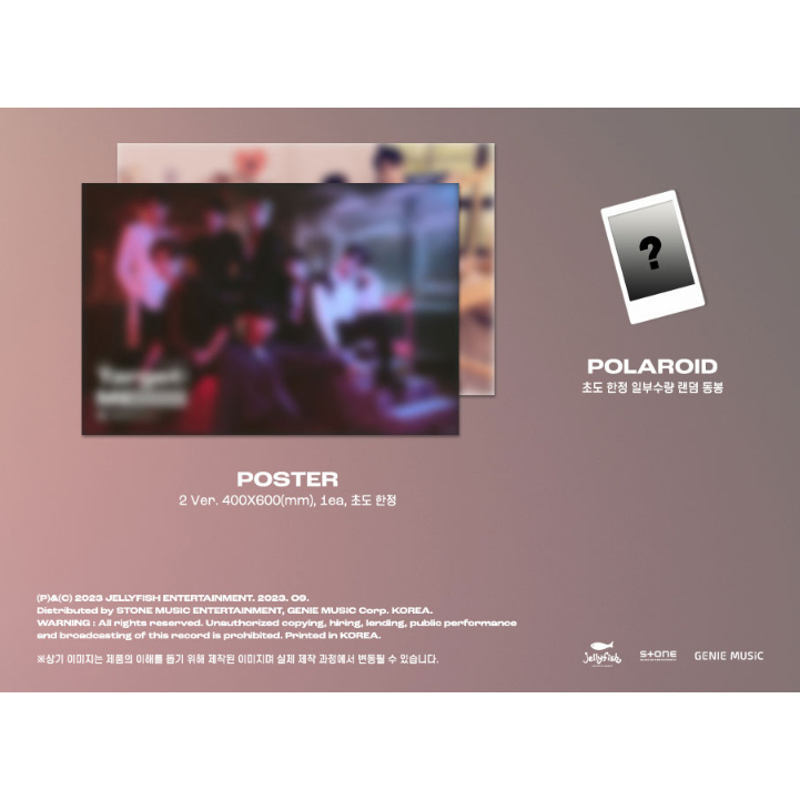 EVNNE  1st MINI ALBUM