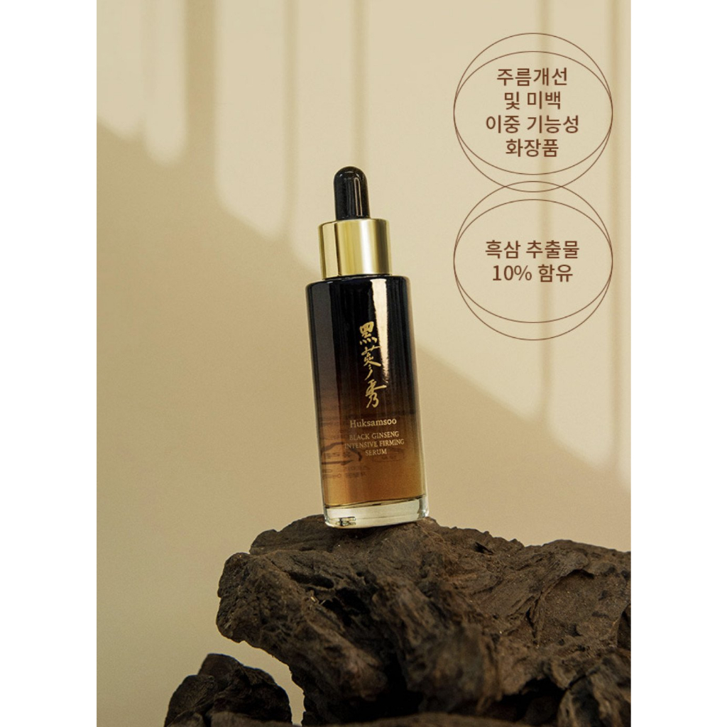 Tinh Chất Nhân Sâm Đen Huksamsoo Black Ginseng Essence 40ml