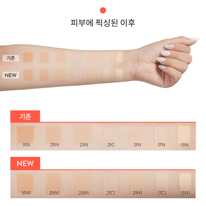 PHẤN NƯỚC LANEIGE NEO CUSHION BAKERY EDITION