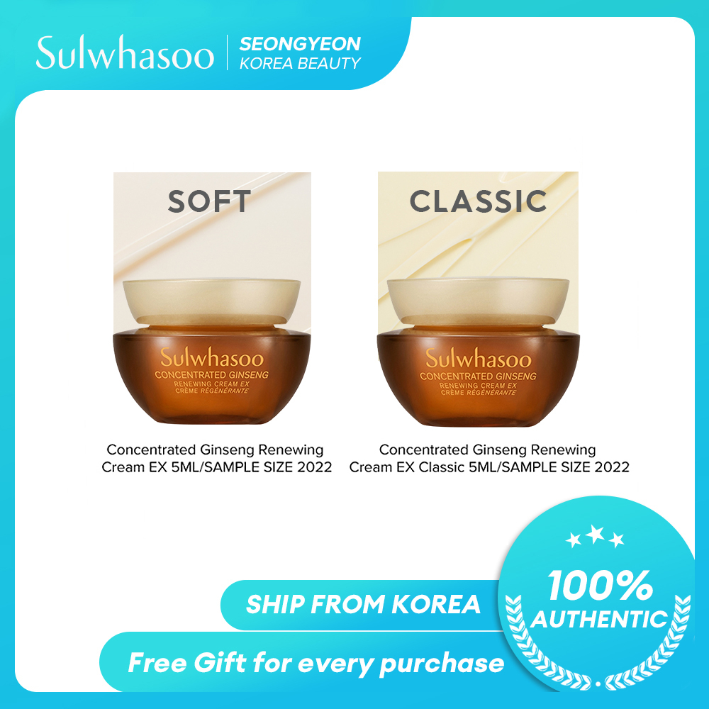 Kem Nhân Sâm Đậm Đặc Sulwhasoo Mềm Mại / Cổ Điển EX (5ML) [2022]