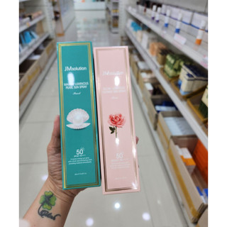 Xịt Chống Nắng Toàn Thân JMsolution 180ml