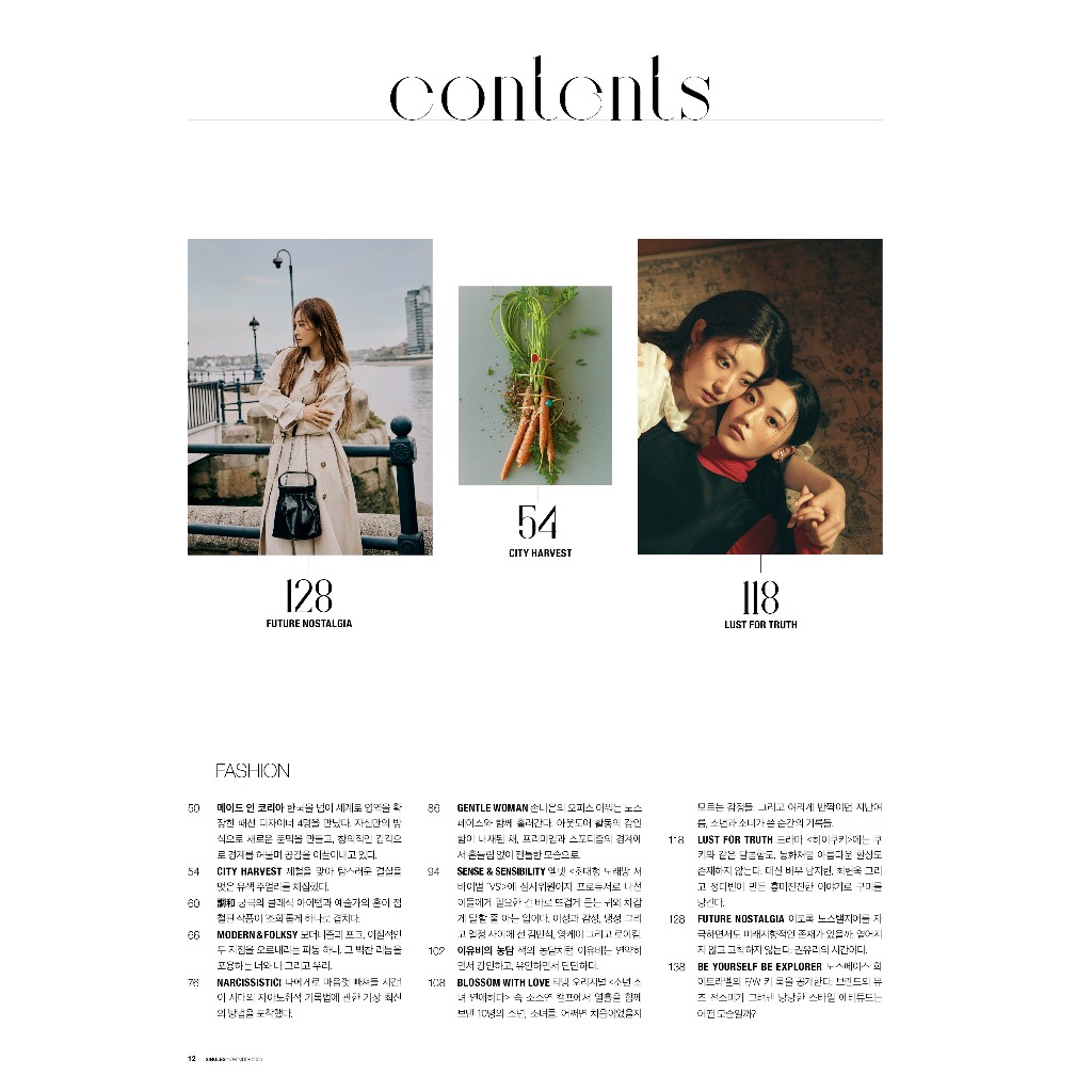 2023.11 Singles KOREA SON NA EUN COVER RANDOM