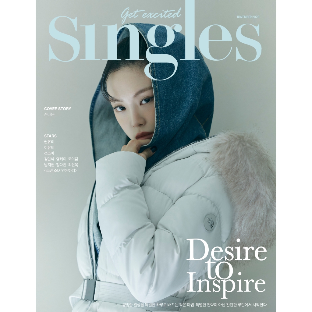 2023.11 Singles KOREA SON NA EUN COVER RANDOM