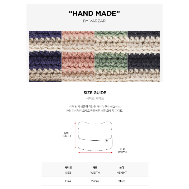 Mũ Len beanie Hàn Quốc Nhãn Vuông Sọc