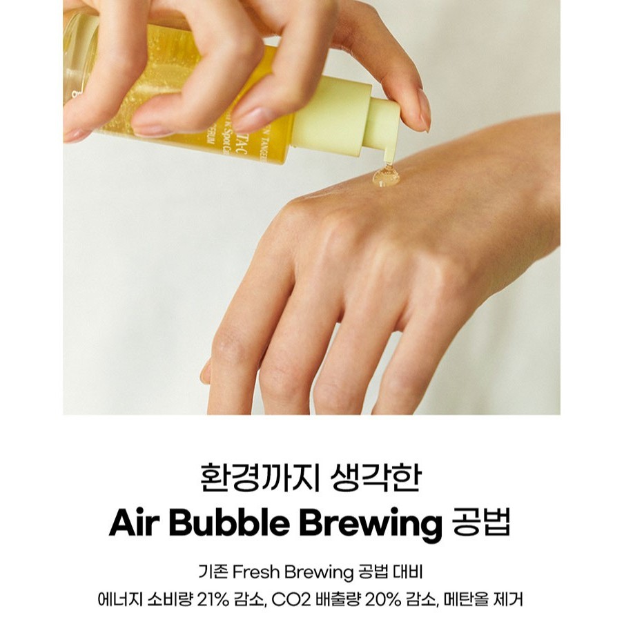 Kem / Kem Dưỡng Nâng Tông Màu Da Loại Bỏ Quầng Thâm / Nếp Nhăn Hiệu Quả goodal