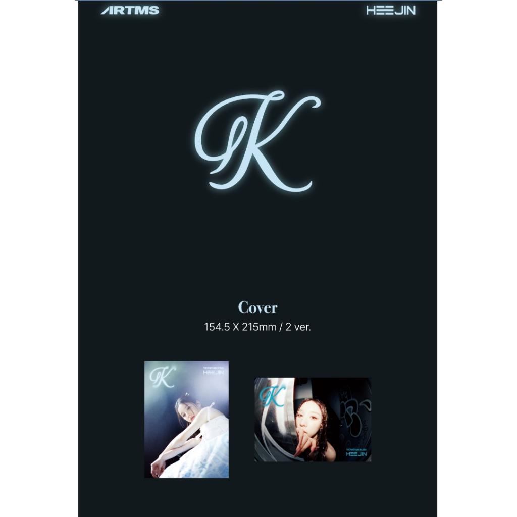 HEEJIN  - K 1st Mini Album