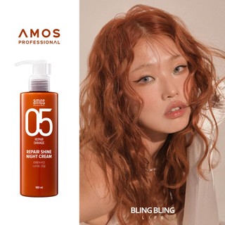 Kem dưỡng da ban đêm amos 180ml
