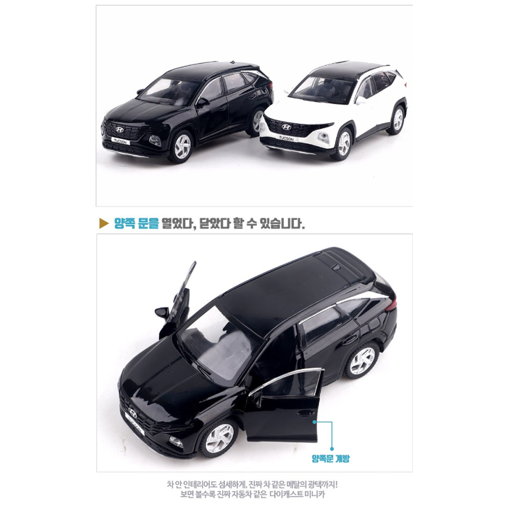 KIA TUCSON 2020 Die-Cast ô tô mini 12cm 4.75in Phụ kiện nội thất