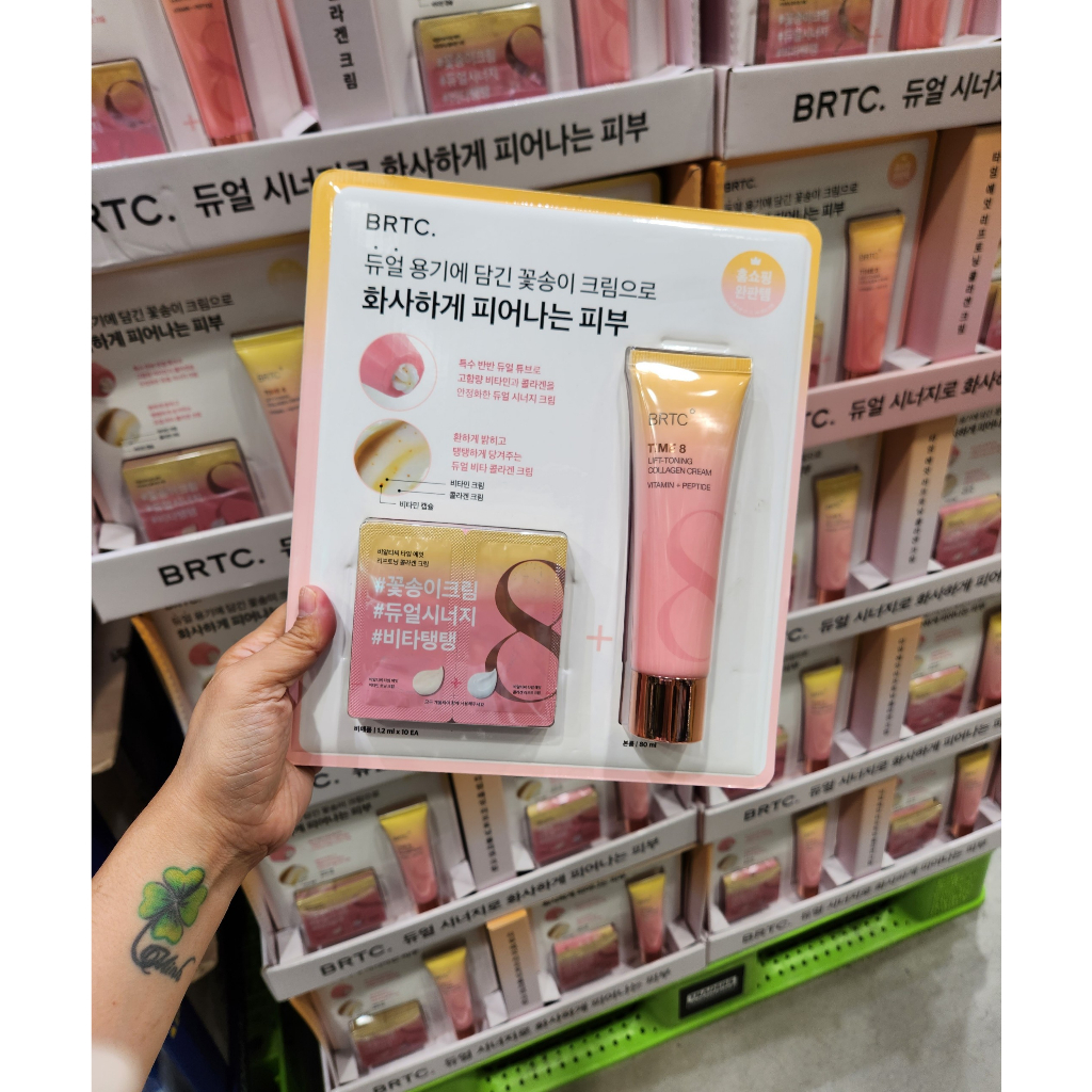 Kem dưỡng da chống lão hóa BRTC Time 8 Lift Toning Collagen Cream 80ml