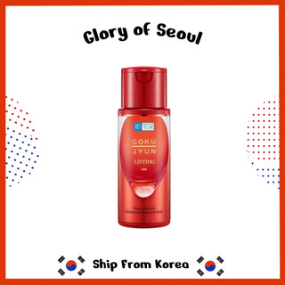 Sữa nâng Alpha Hada Labo Gokujyun Lifting 140ml