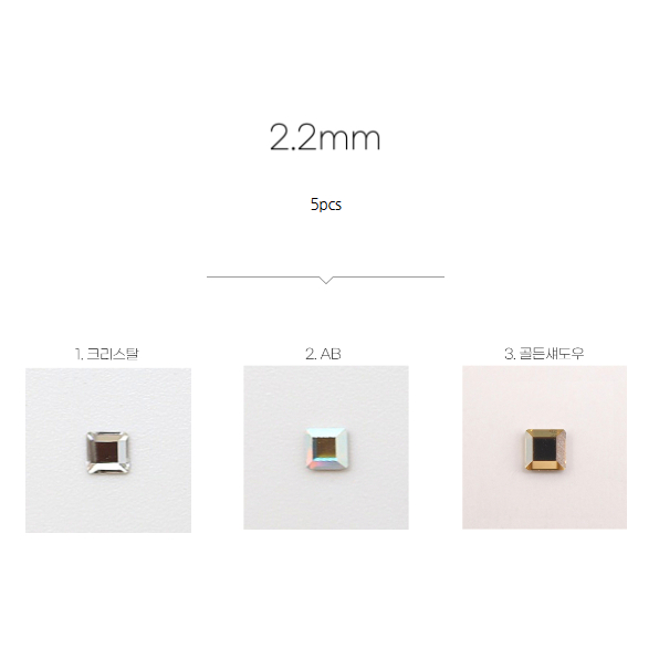 Pha Lê Áo Vuông Úc 2400