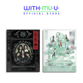 Album SM Entertainment Red Velvet 3rd Album Photobook Ver.