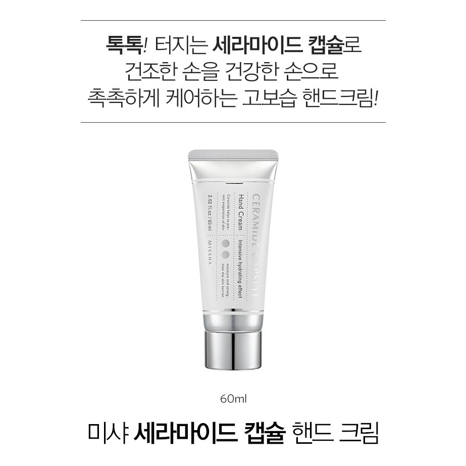 Kem Dưỡng Da Tay Dạng Viên Nang missha ceramide 60ml