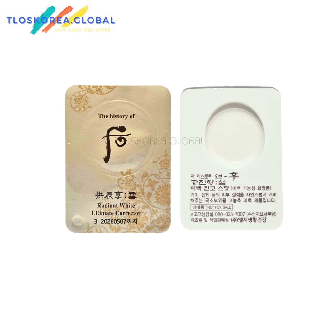 Cao đặc trị nám vết thâm Whoo gongjinhyang seol radiant white ultimate spot corrector 0.5g