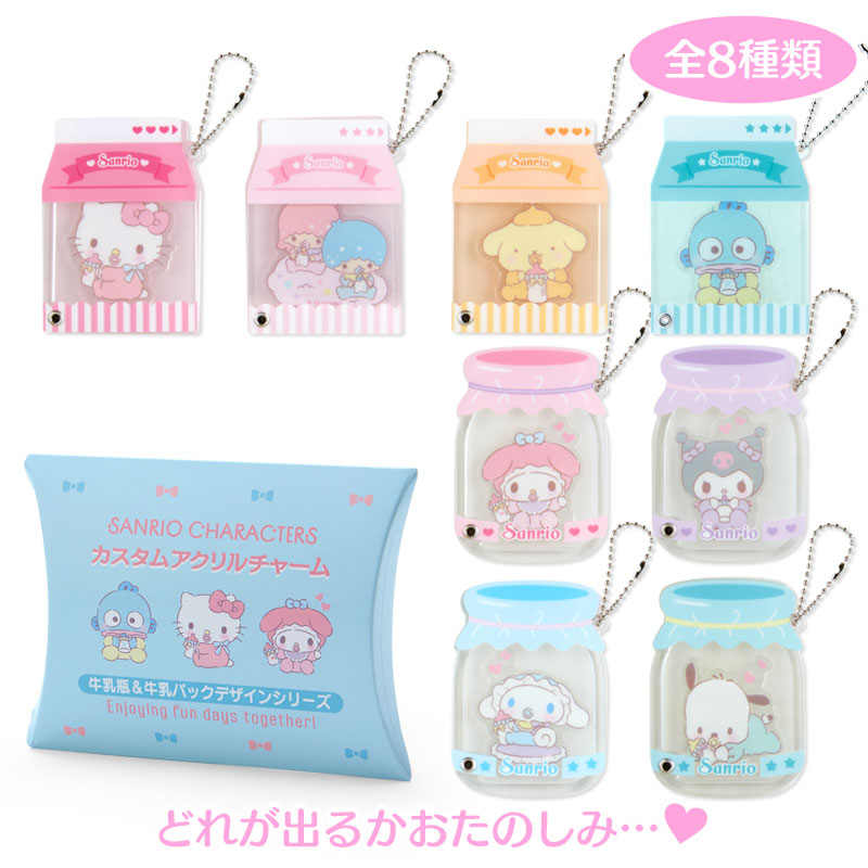 Hàng Có Sẵn / sanrio Nhân Vật Bí Mật Tùy Chỉnh Giá Đỡ Chìa Khóa acrylic Tùy Chỉnh, Loại Hộp Mù