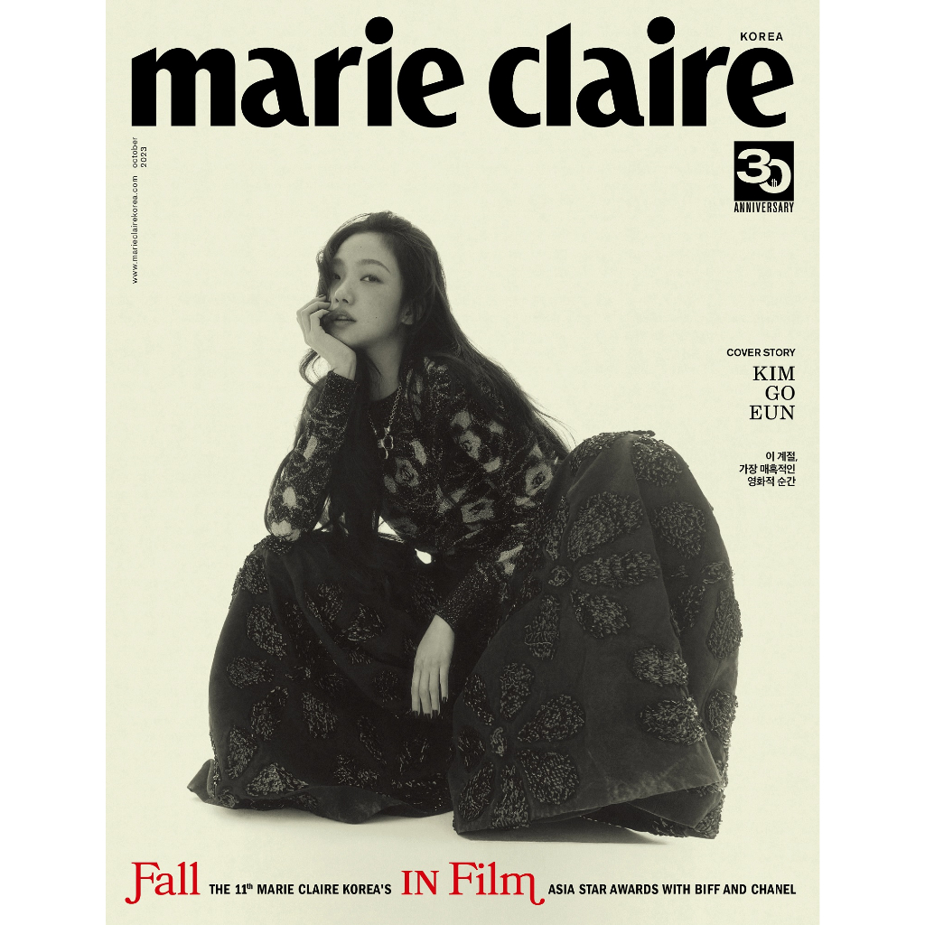 2023.10 marie claire KOREA KIM GOEUN COVER RANDOM