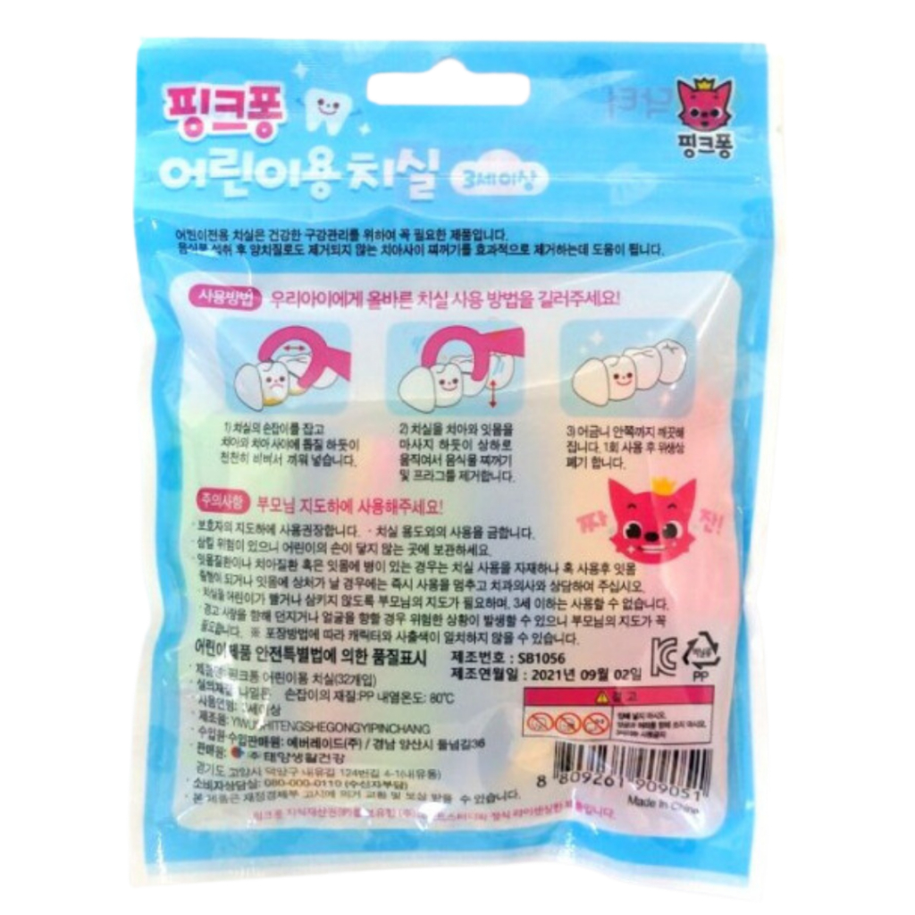 Bông Hồng Phát Triển 32 tuổi