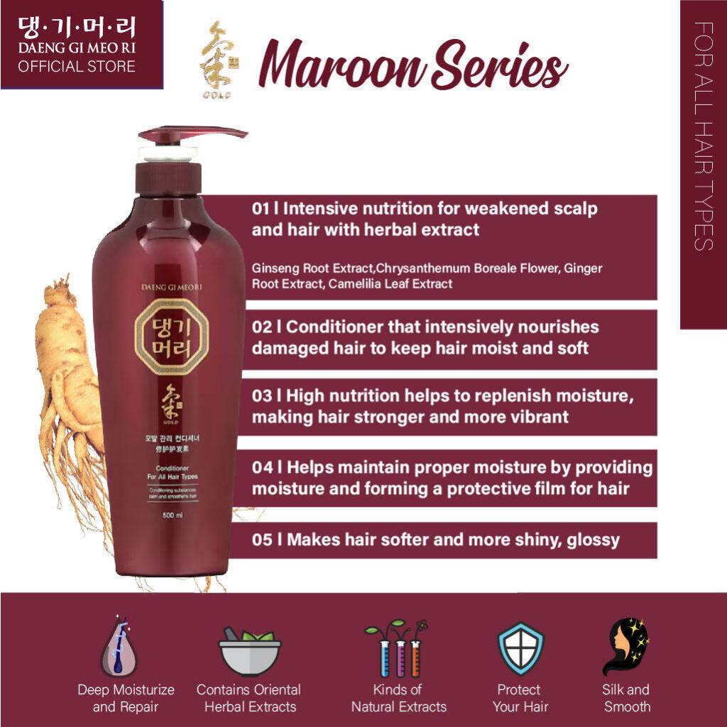 Dầu Gội Và Dầu Gội Đầu Và Dầu Xả daeng gi meo ri maroon series 500ml Cho Da Đầu