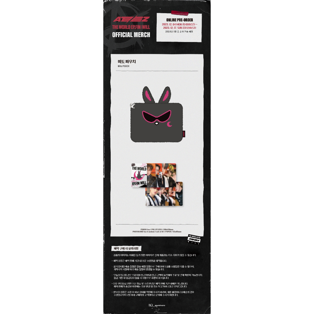 ATEEZ  MITO POUCH