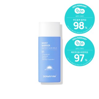Sữa dưỡng ẩm DERMAFIRM m4 cao cấp 50ml