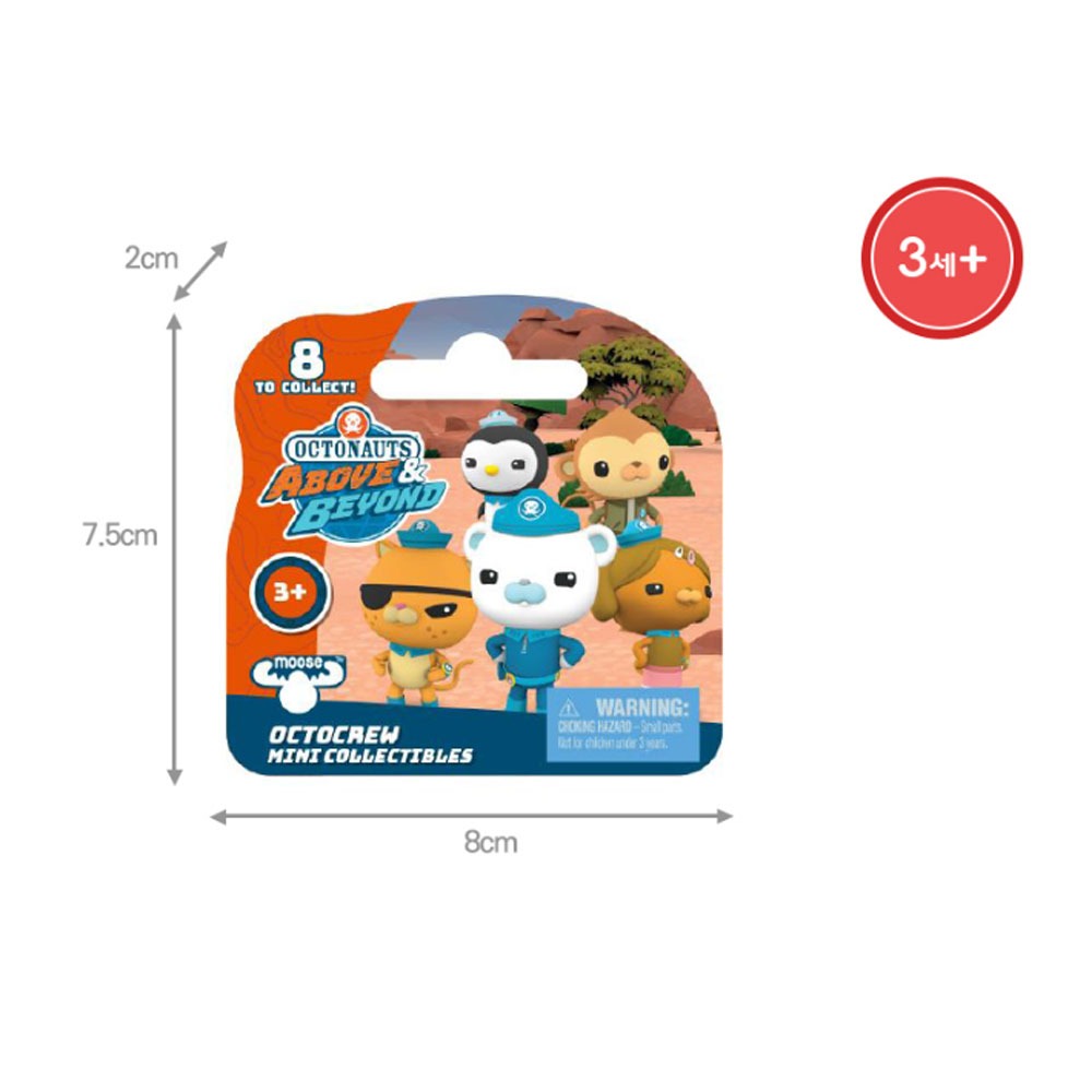 Octonauts Mô Hình mini 4 Gói