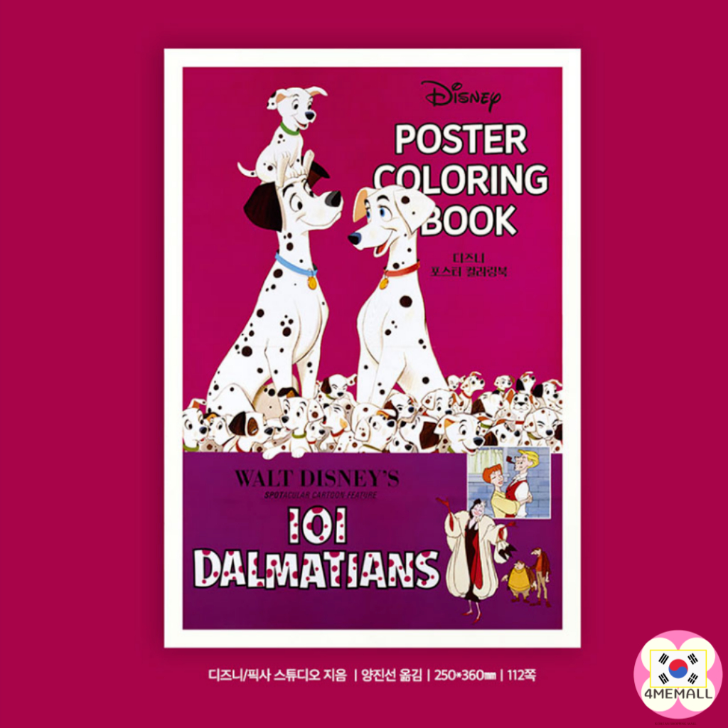 Sách Tô Màu disney 49 Loại Dùng Làm Quà Tặng