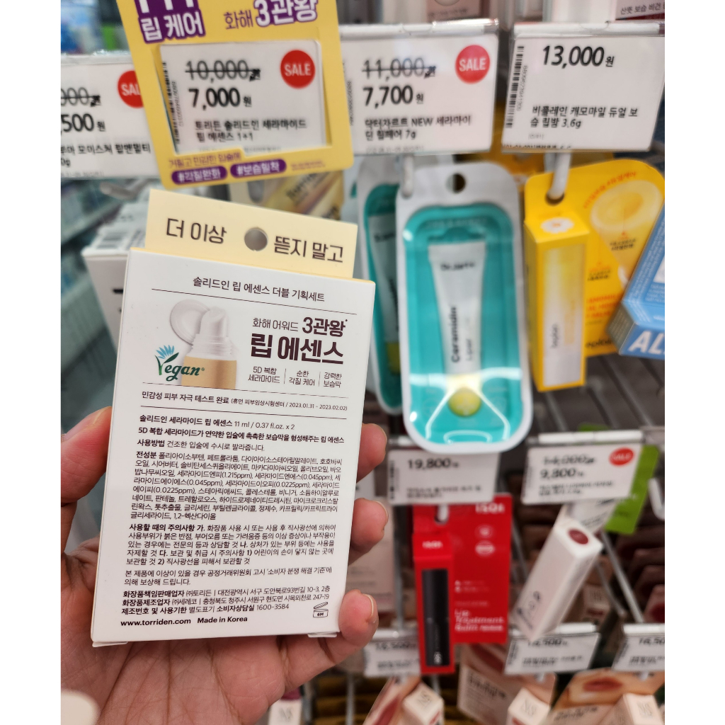 Tinh chất dưỡng môi Torriden Solid in Ceramide Lip essence 11ml- Mua tại Oliveyoung Korea