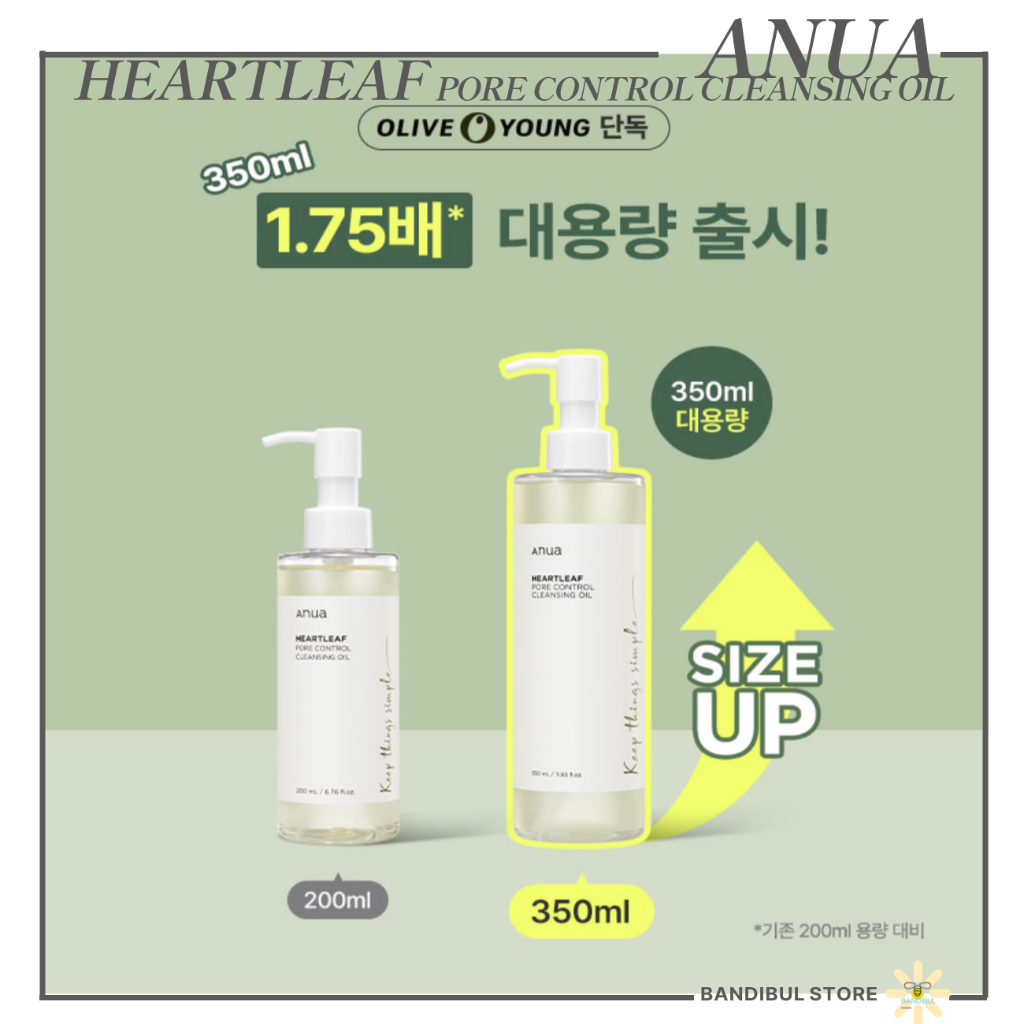 HEARTLEAF  PORE CONTROL CLEANSING OIL 350ml/ Oliveyoung edition