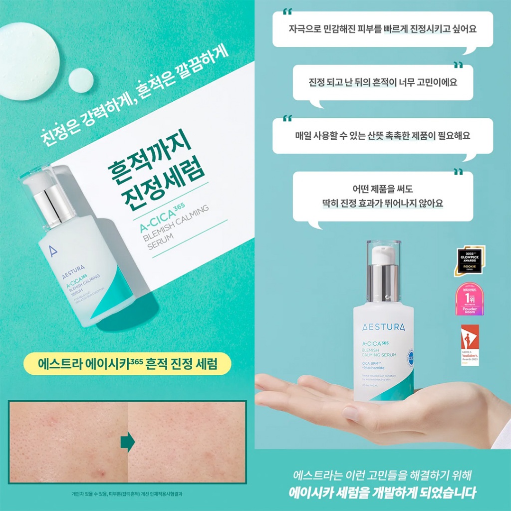 AESTURA A-Cica 365 Blemish Calming Serum Làm Dịu Da Loại Bỏ Thâm Nám 365 25ml - cica bpm + niacinamide