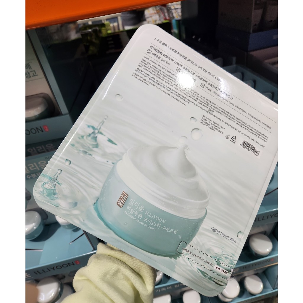 SET Kem dưỡng ẩm siêu cấp nước Illiyoon Hyaluronic Moisture Cream 100ml x 3ea