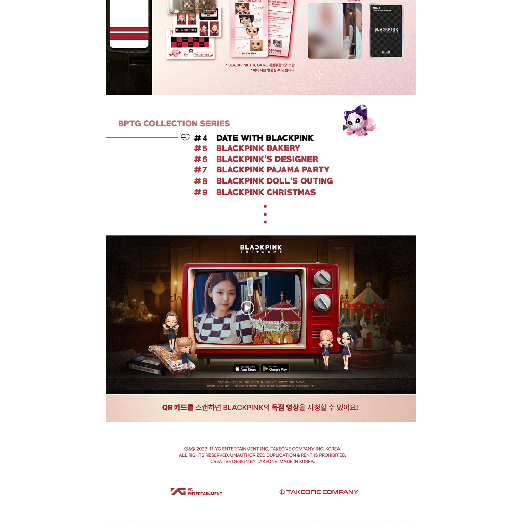 BLACKPINK - THE GAME PHOTO CARD COLLECTION