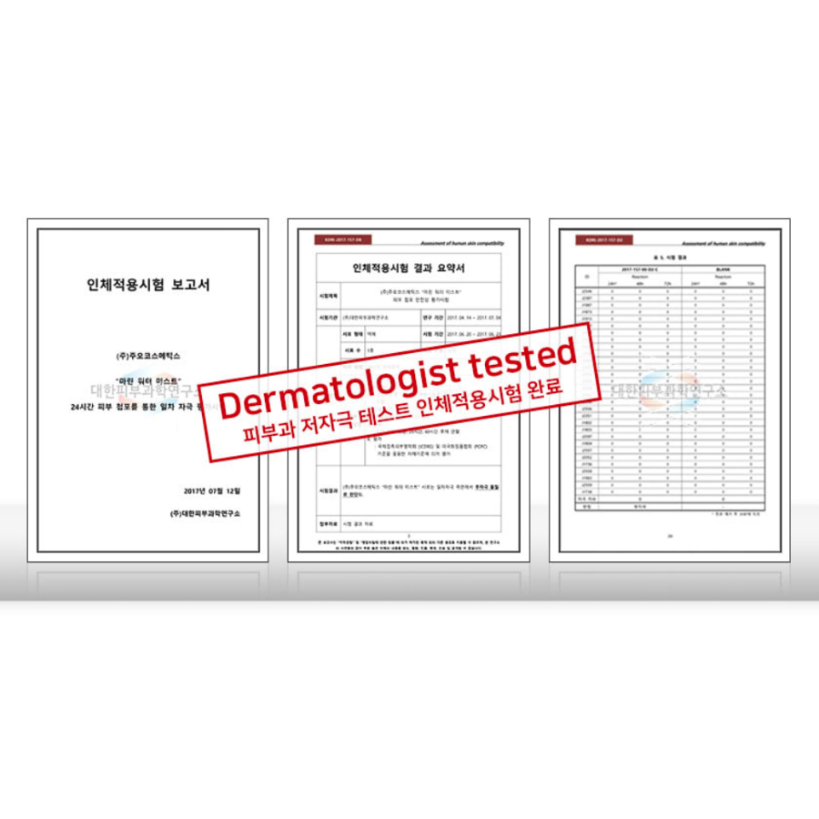 Xịt khoáng dưỡng ẩm, căng bóng da Lanoa Marine Water Mist 160ml