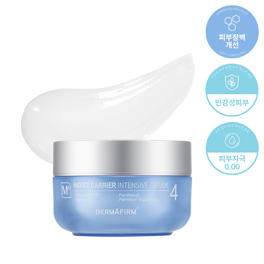 Kem Dưỡng Ẩm Chuyên Sâu dermafirm m4 50ml