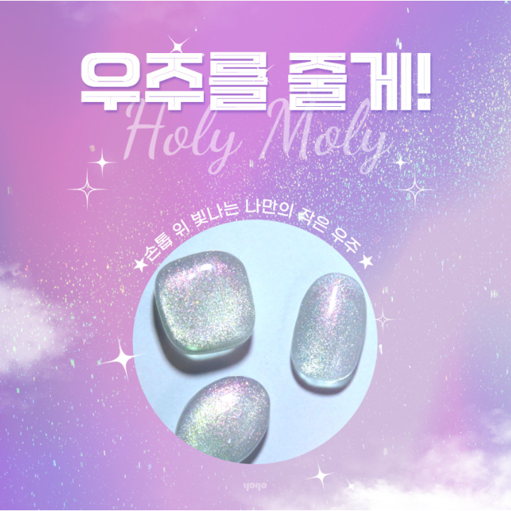 Mayo x Miếng Nam Châm Dán Móng Tay Màu Hồng / Xanh Lam / Vàng / Trắng Bạc