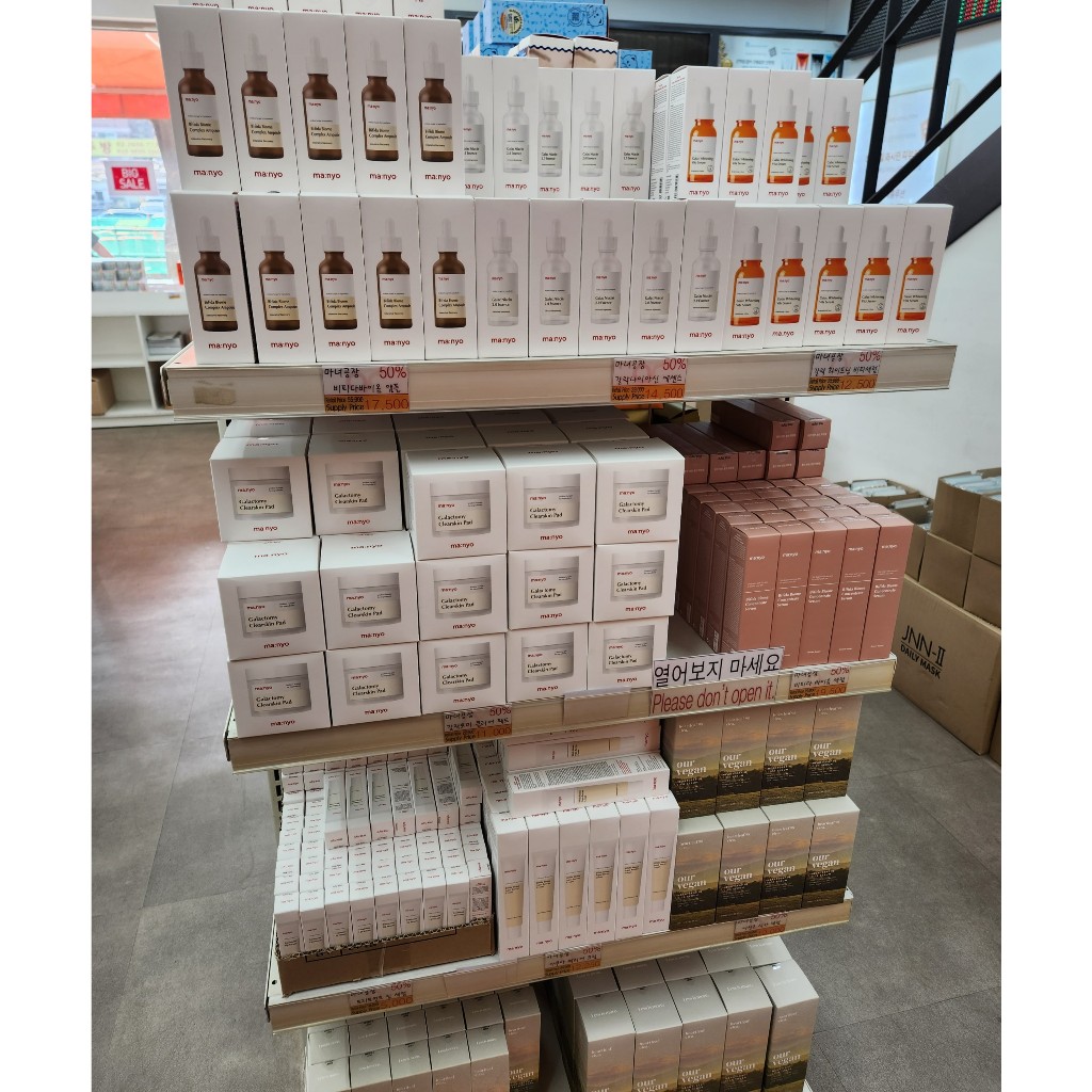 Kem Dưỡng Cấp Nước, Phục Hồi Da Manyo Bifida Biome Aqua Barrier Cream 80ml