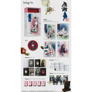 Red Velvet - Chill Kill [PACKAGE VER]