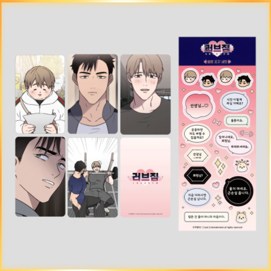 Love Gym Thẻ Ảnh