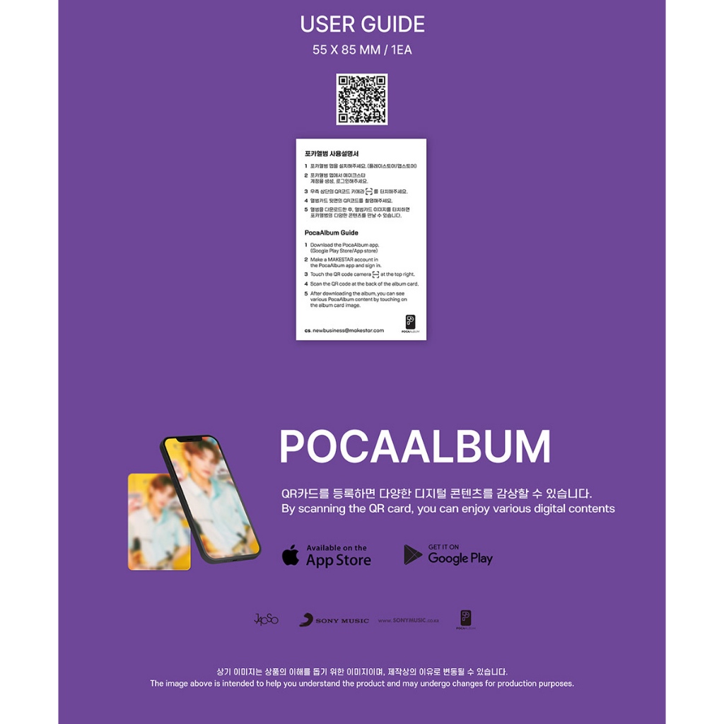 XODIAC - ONLY FUN - 1st SINGLE ALBUM